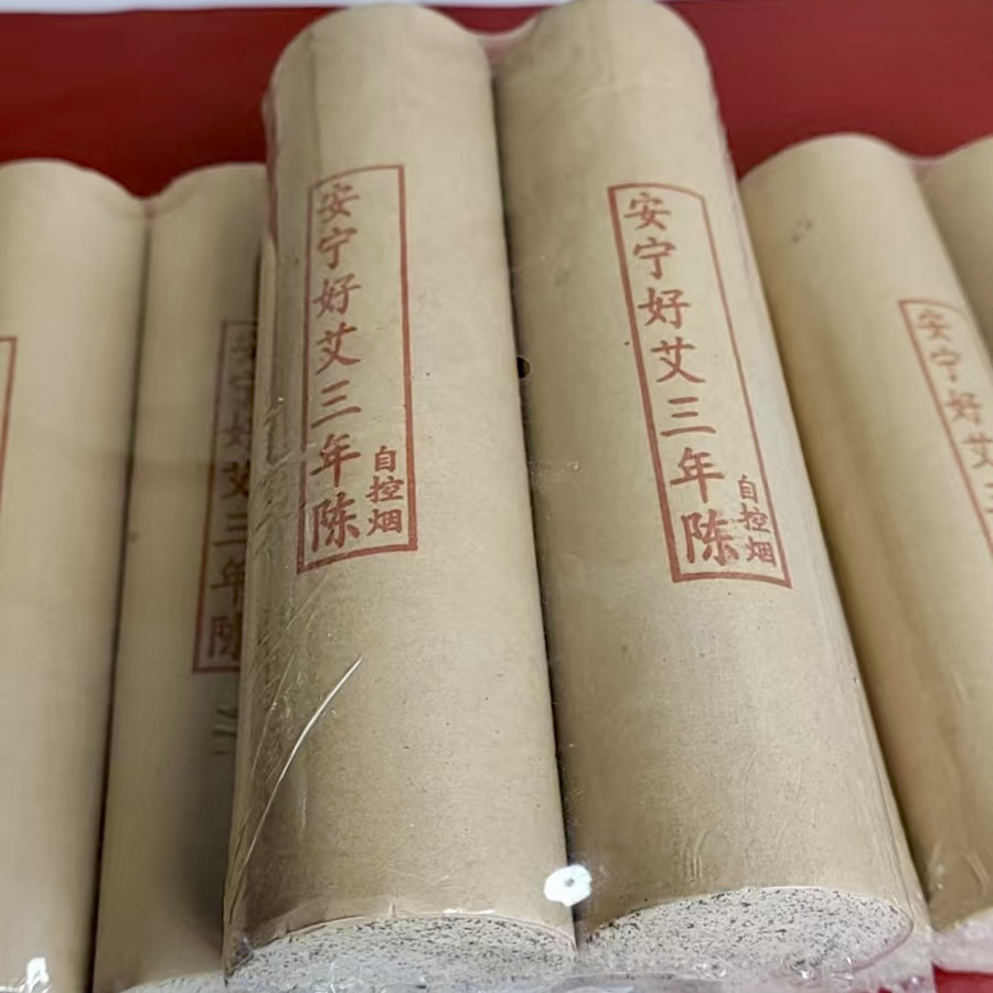 【长绒香艾】自控烟4-5厘米艾灸香薰条