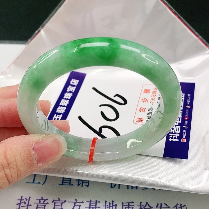 未镶嵌手镯翡翠翡翠