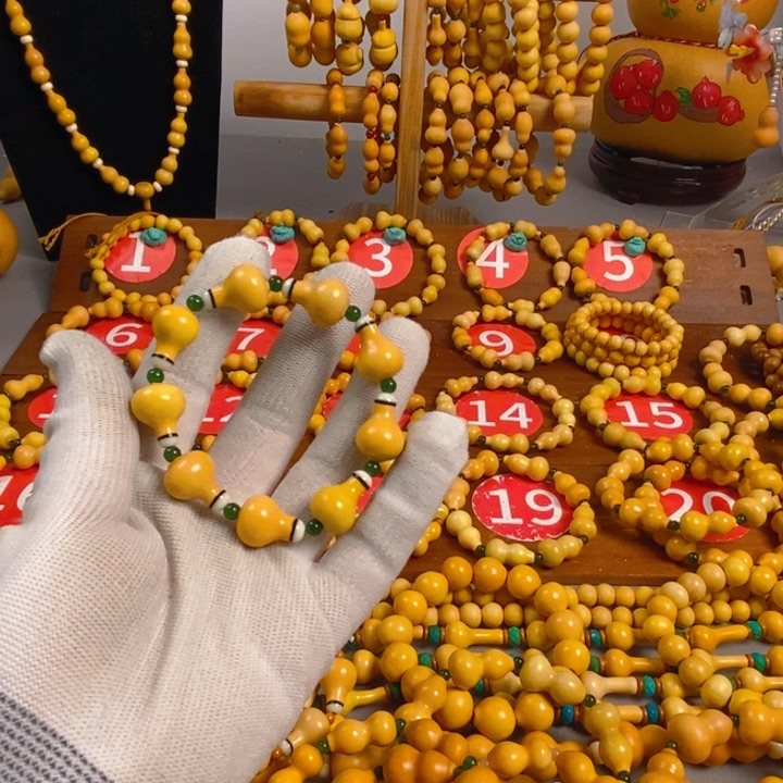 竹类无事牌陈***138—————