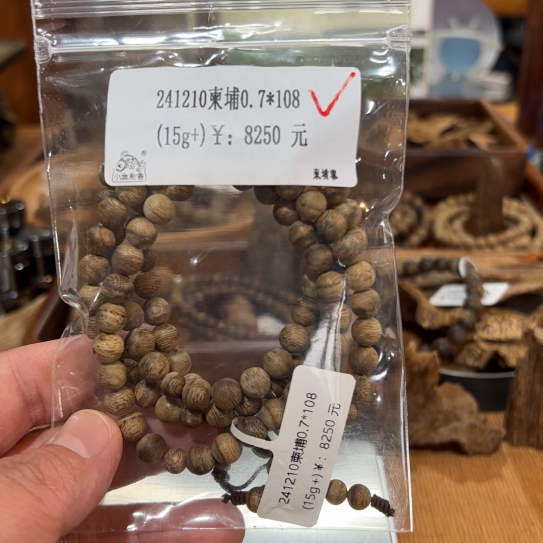 木伍 241210柬埔0.7*108（15g+）