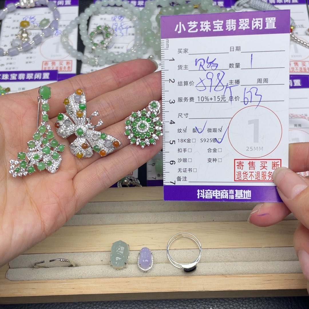 翡翠银S925镶嵌颈饰多样性