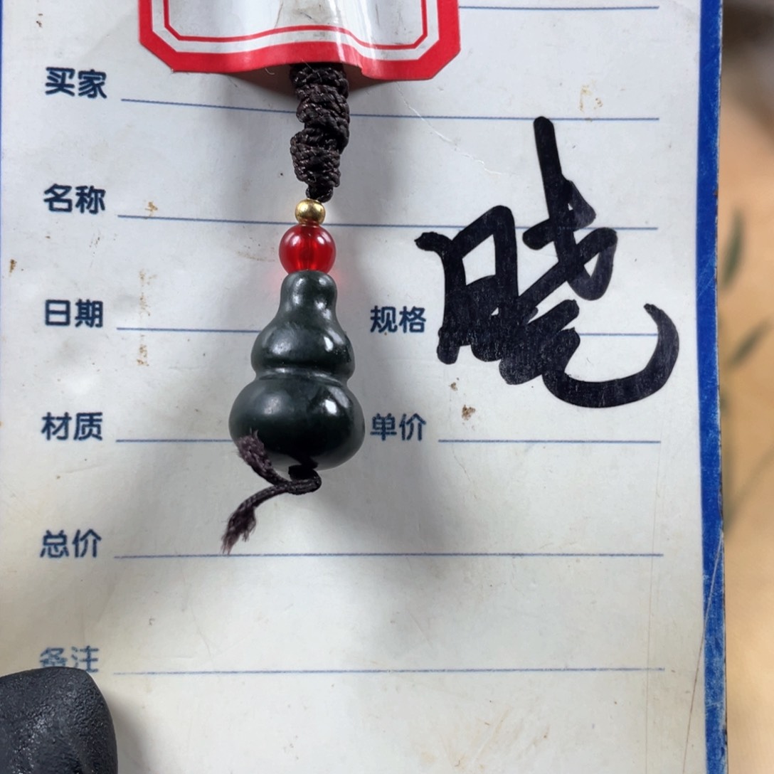 和田玉挂件未镶嵌麒****馆