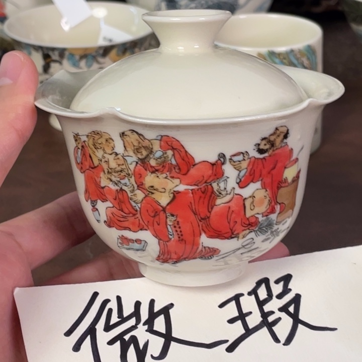 锦*微瑕999999999999999