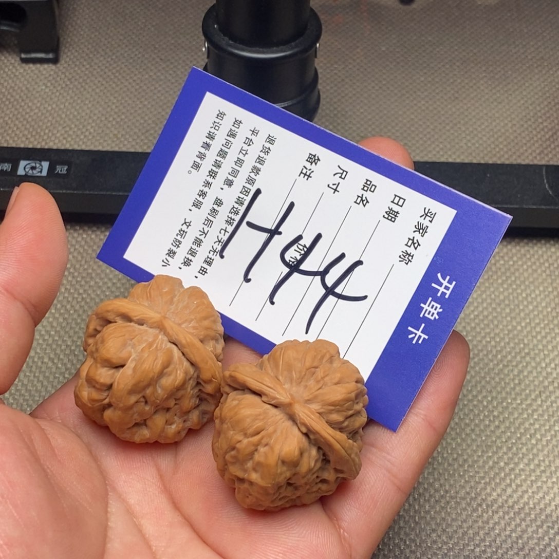 文玩核桃把件蛤蟆头