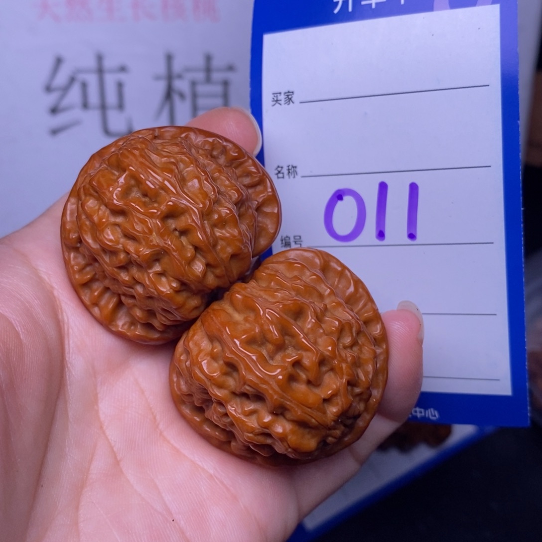 文玩核桃把件011/39白狮子福利