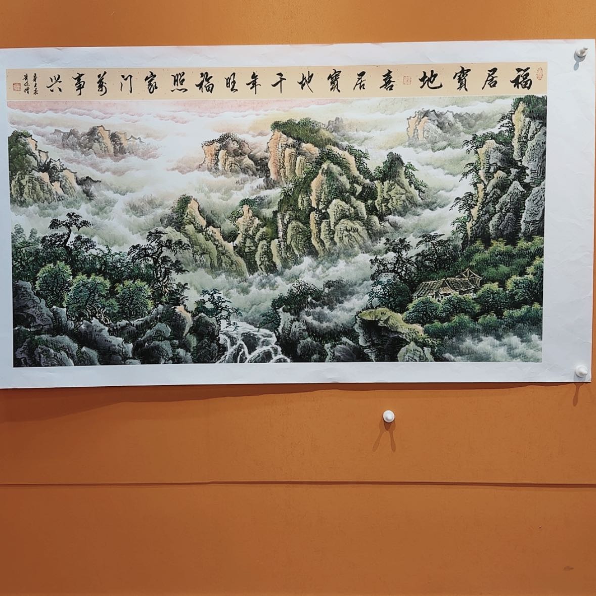 【闪购商品】国画书法作品欣赏，书法作品欣赏，书法作品