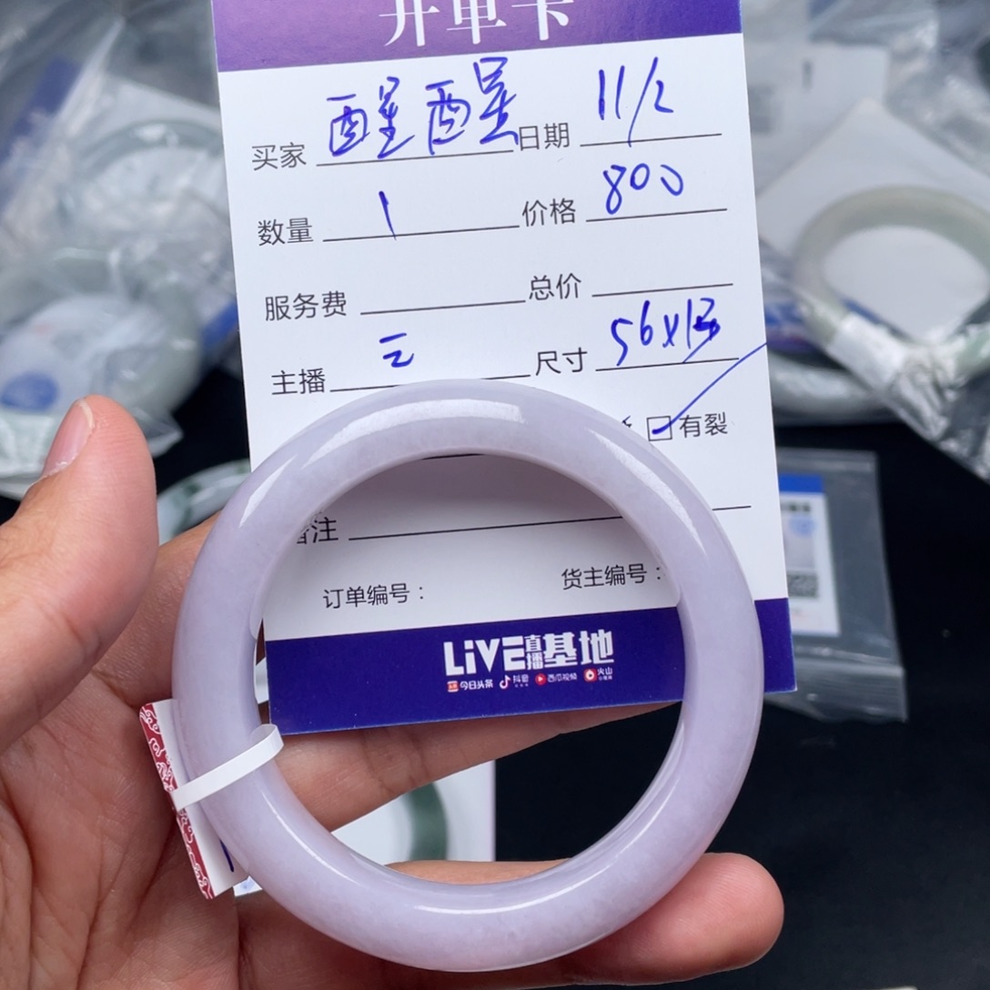 定制翡翠未镶嵌醒*_