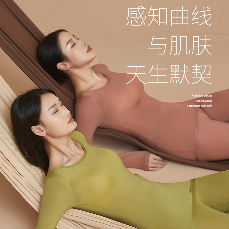 37度恒温超薄保暖内衣女冬季秋衣秋裤套装隐形无痕美肤肌底衣打底