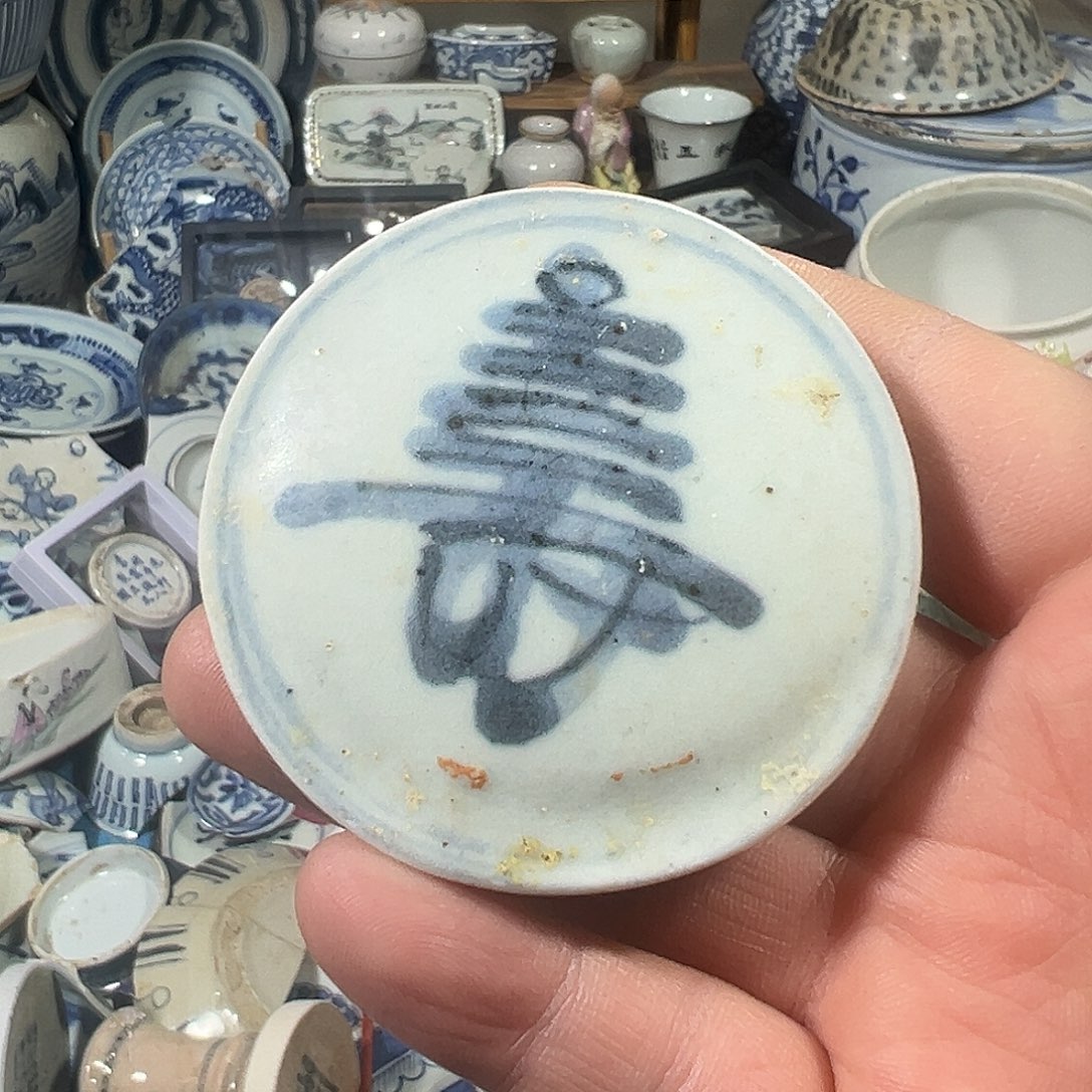 春***君瓷片瓷片标本，全场包邮