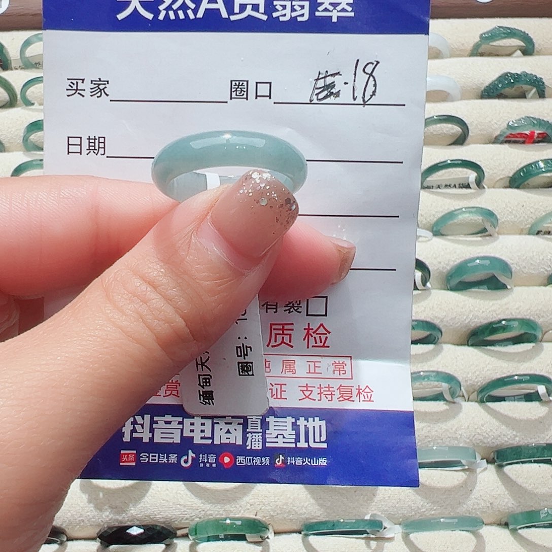 未镶嵌戒指翡翠翡翠