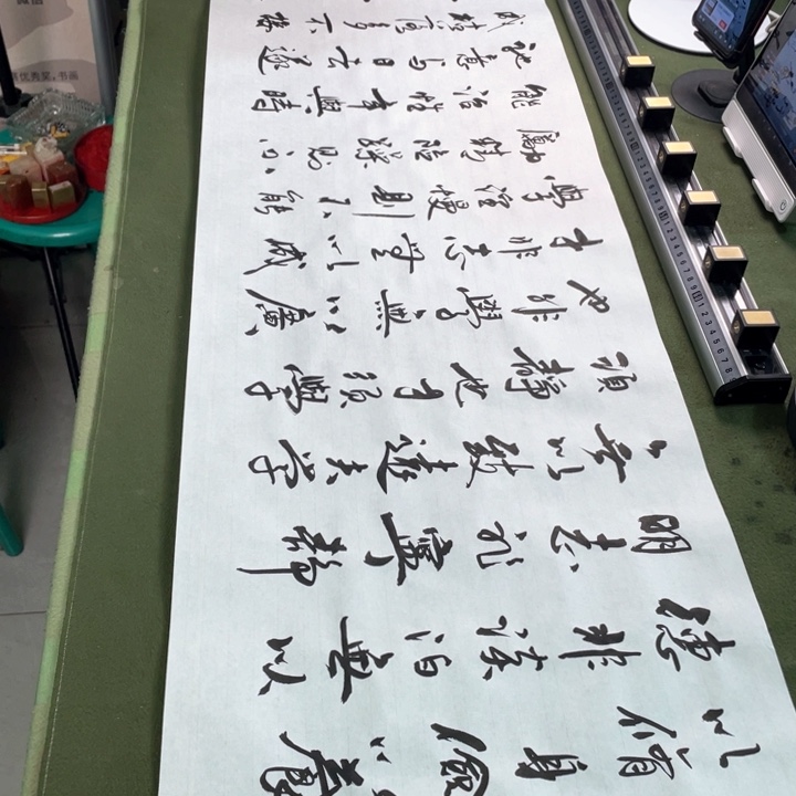 书法书法作品戒子书