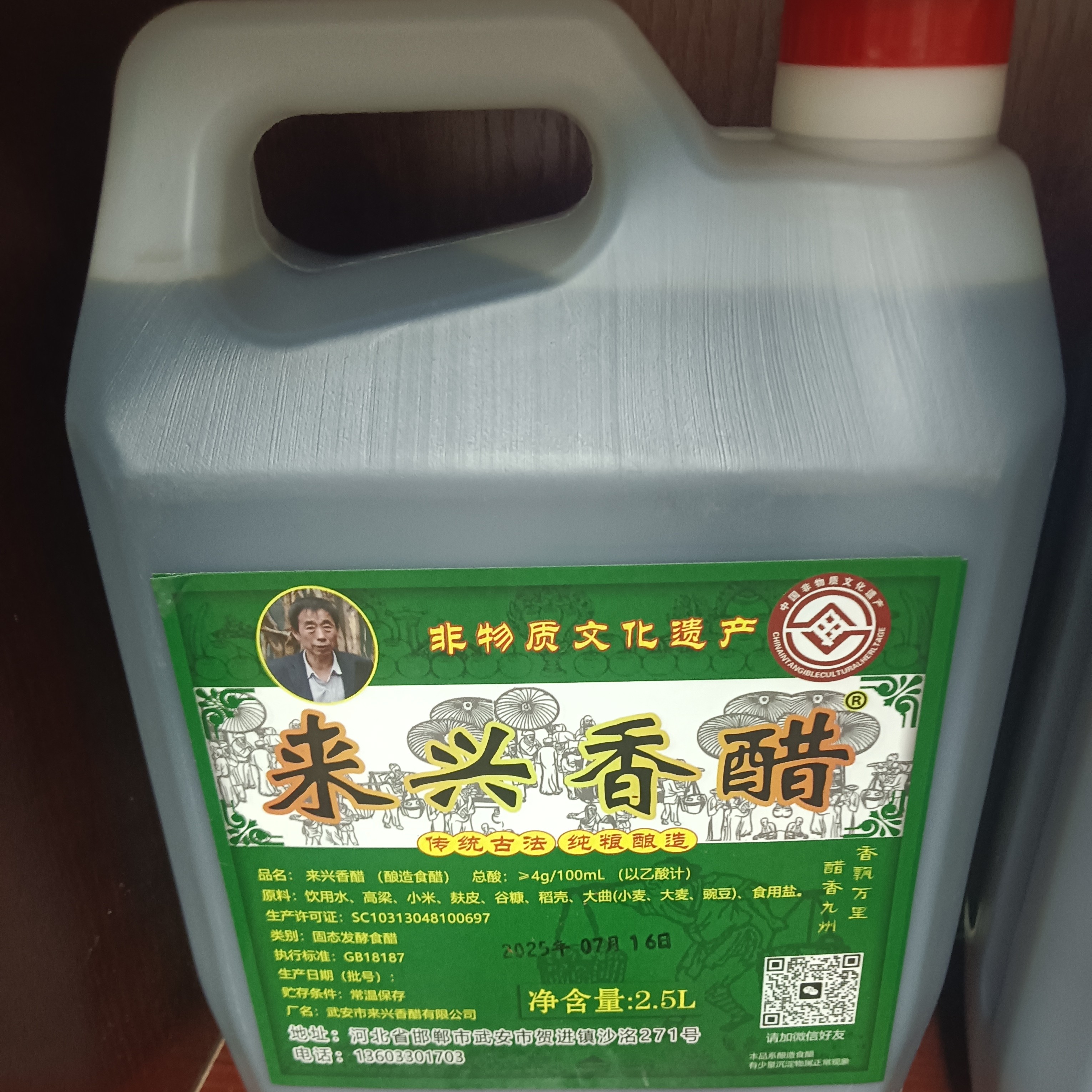 古法纯手工酿造正宗老陈醋陈酿非物质文化遗产