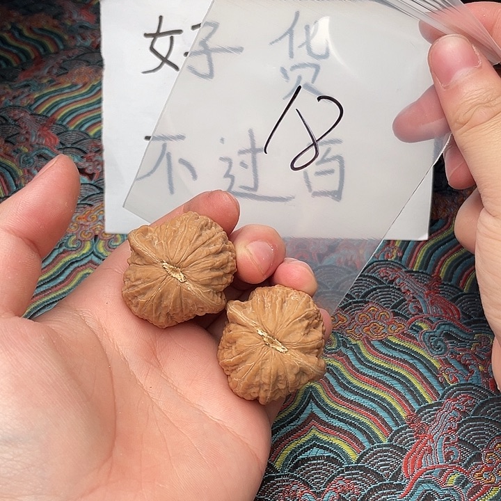 把件文玩核桃哈哈哈哈哈哈哈哈哈哈哈哈哈