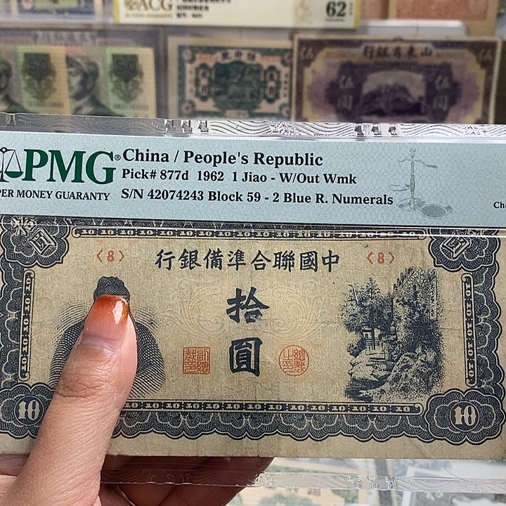 指定冠号8一张。          