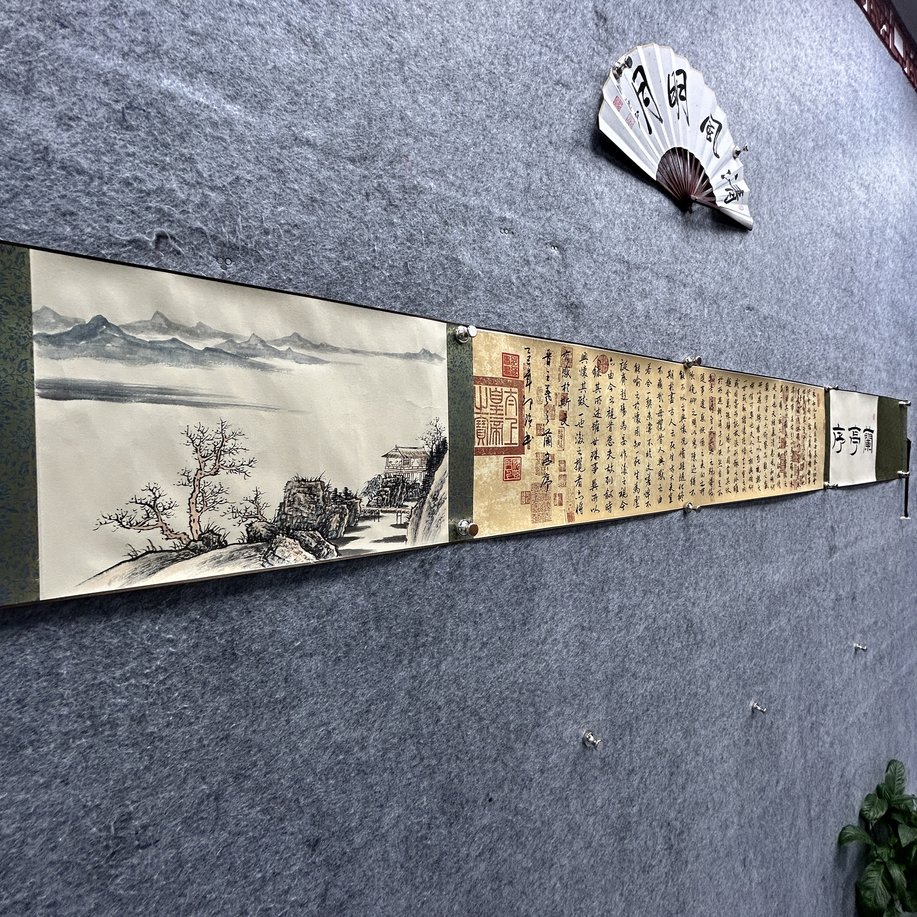邵强亲笔手写【兰亭序长卷】300*32cm兰亭宣卷轴