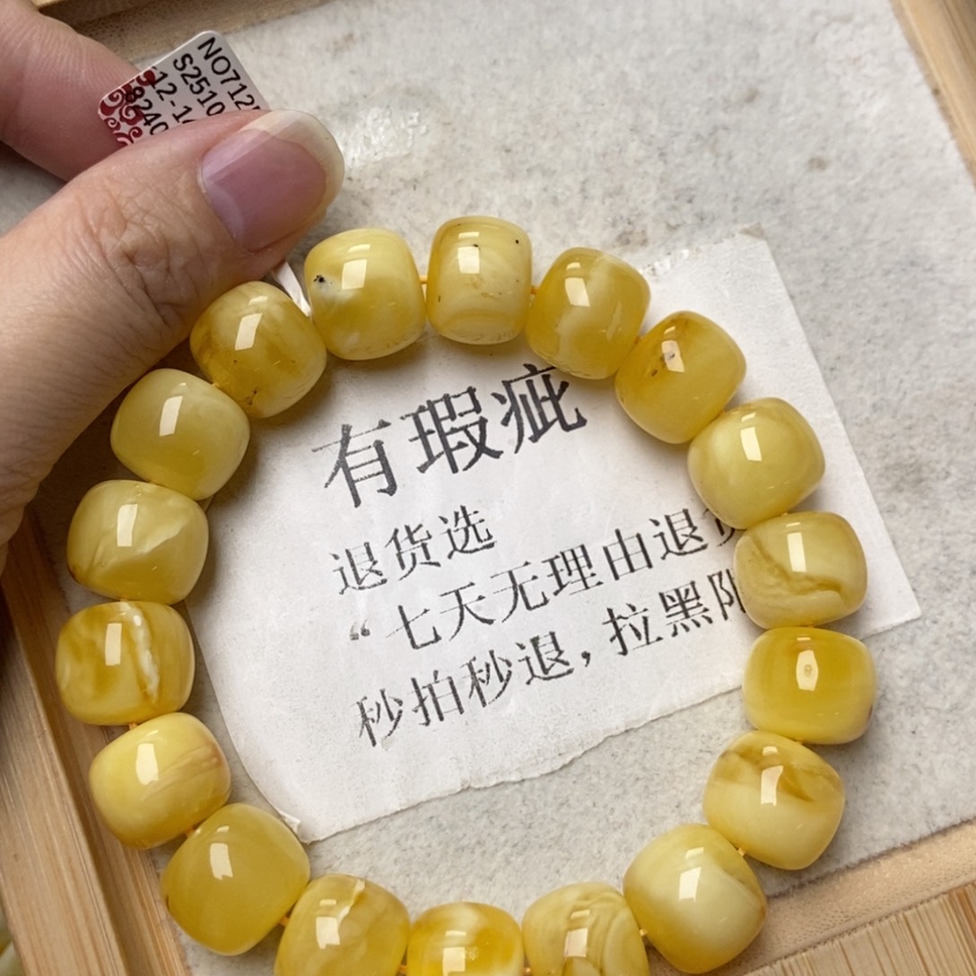 蜜蜡未镶嵌珠宝奇石33