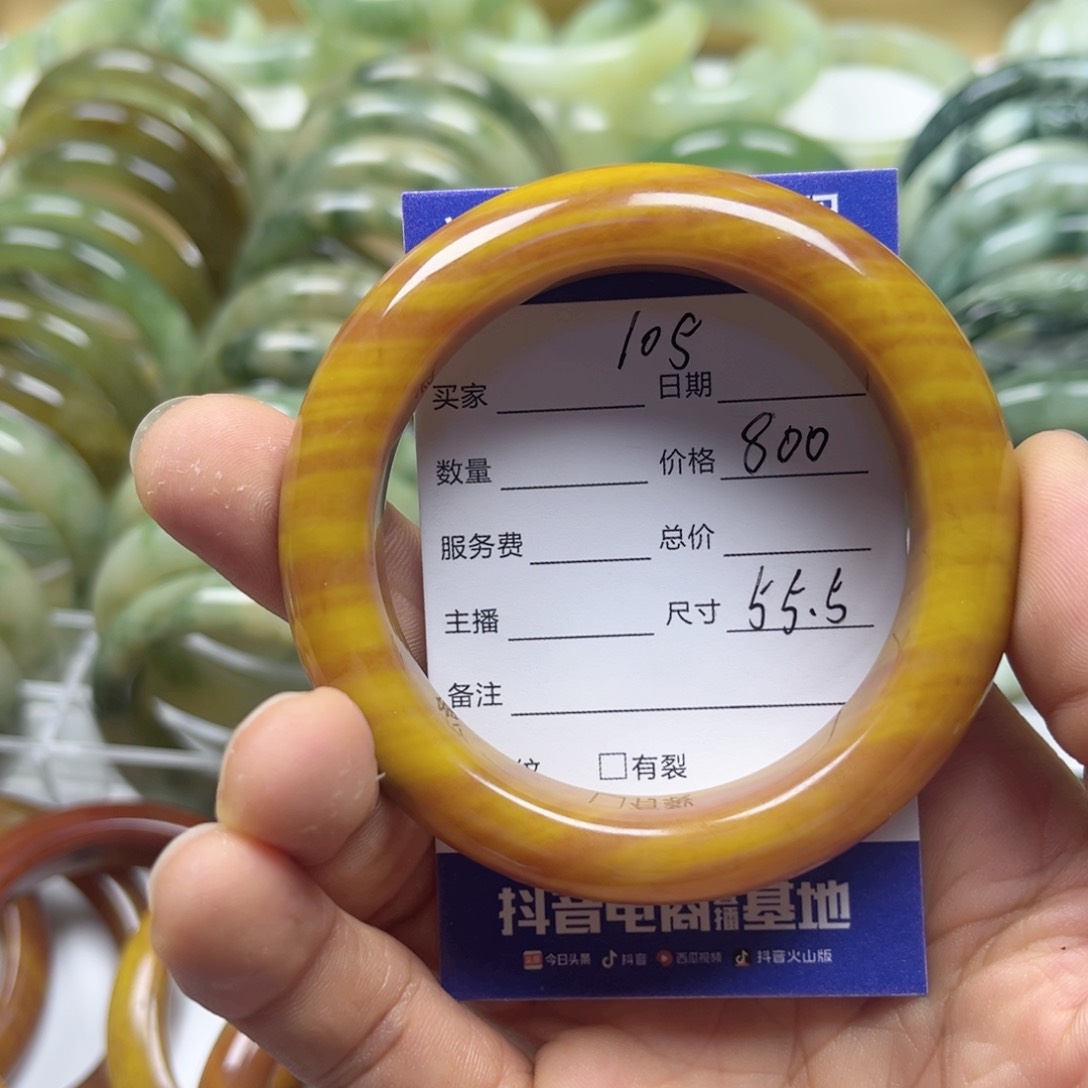 透闪石-蛇纹石玉手镯未镶嵌