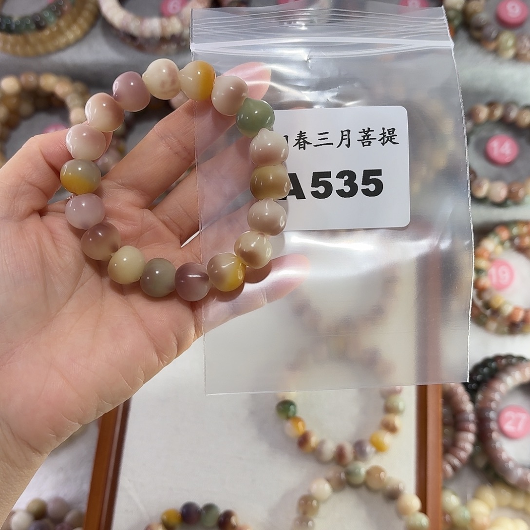 鑫***.吊坠菩提根/象牙果