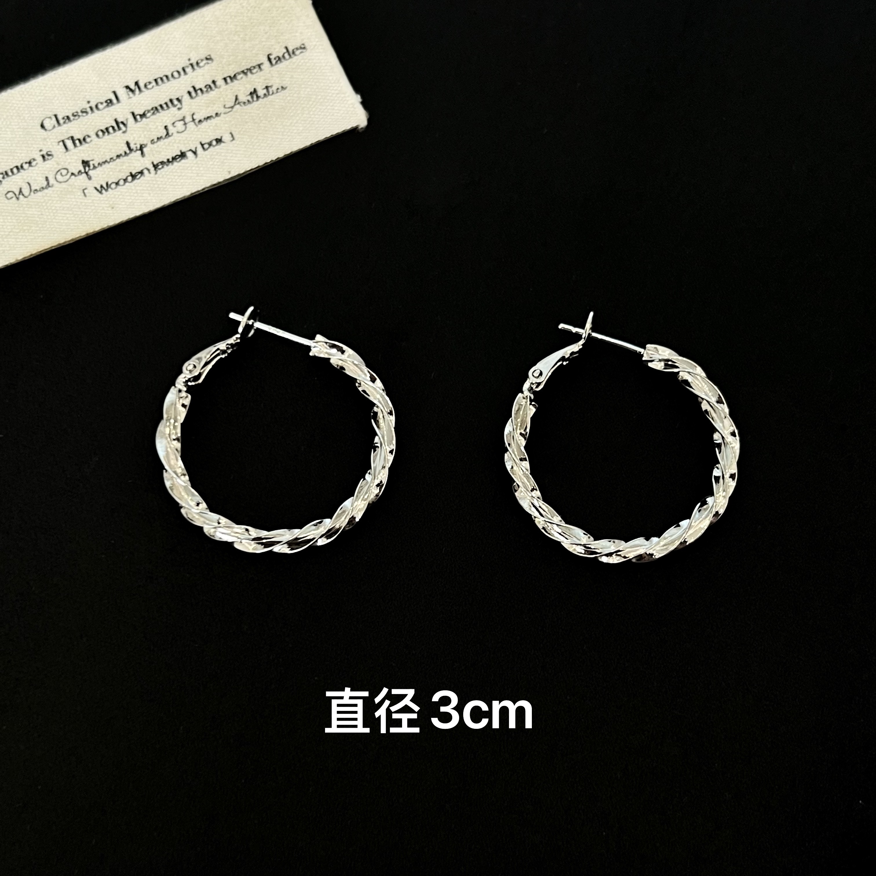 铜合金耳饰 秋冬必备小麻花银色3cm耳圈6312