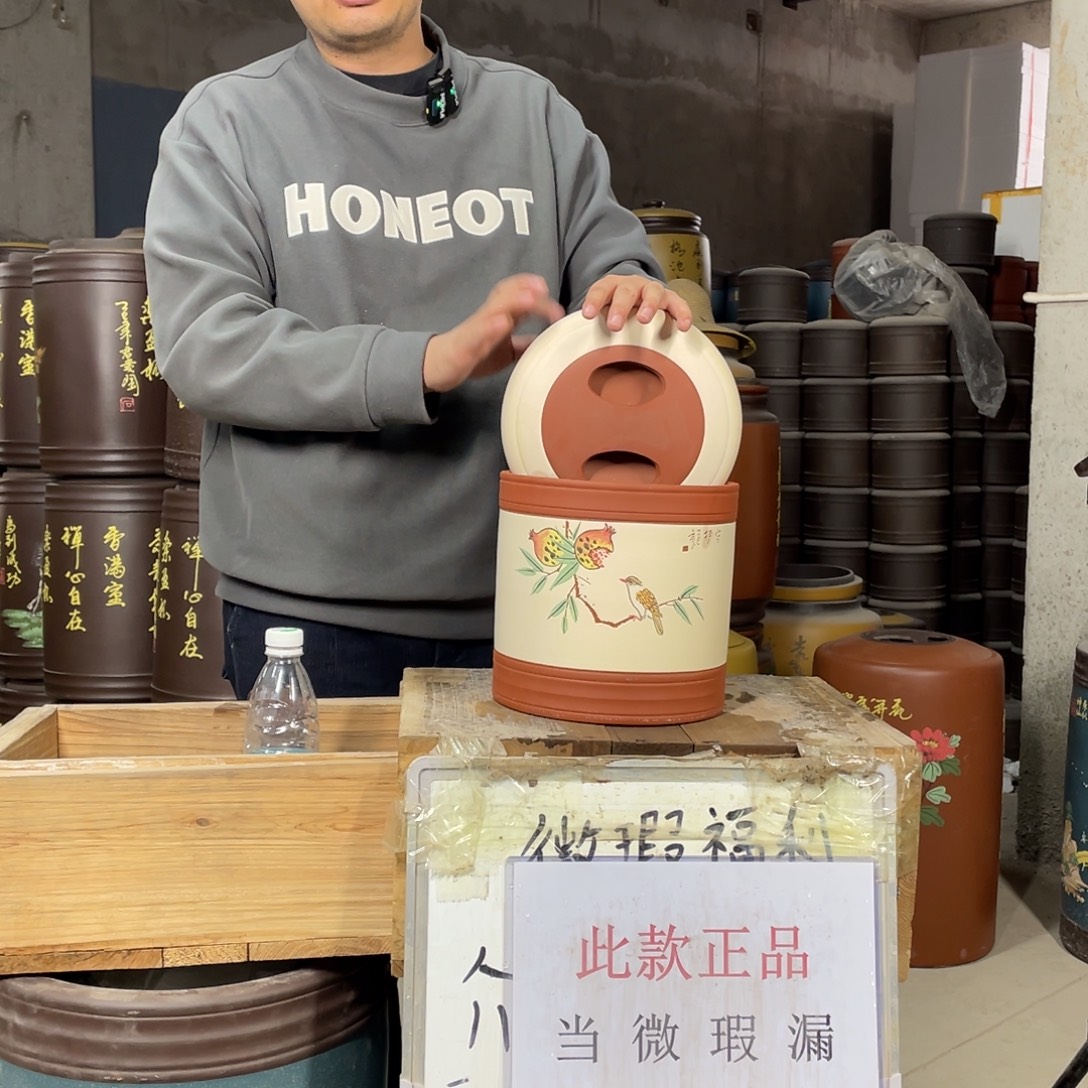 宜兴原矿紫砂茶叶罐
