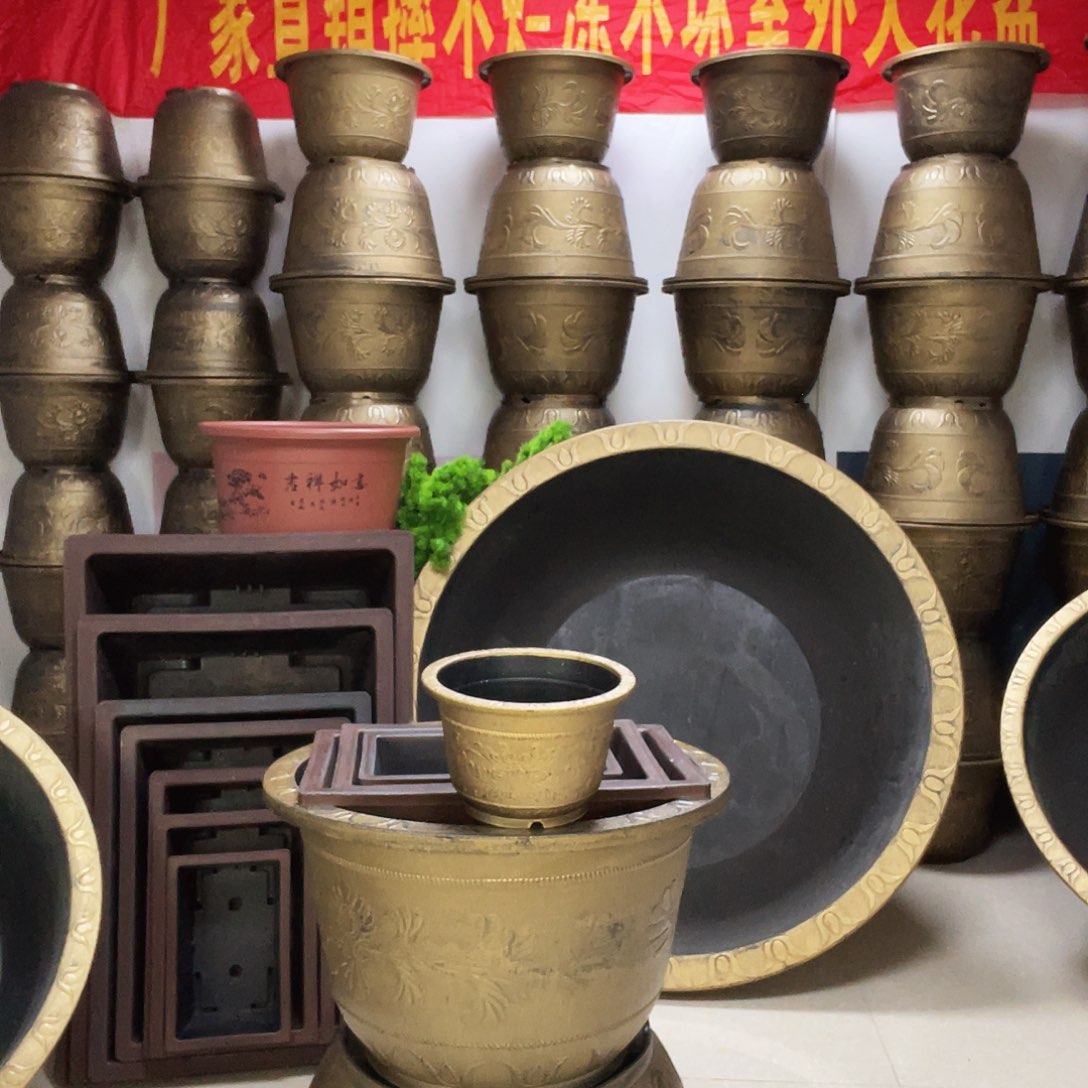 10个30盆，全部打孔