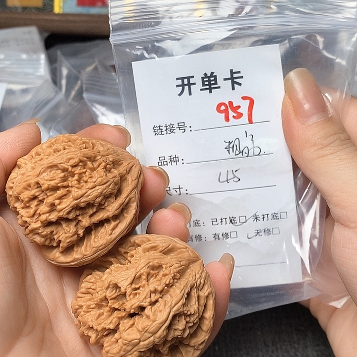 文玩核桃把件957哈哈哈