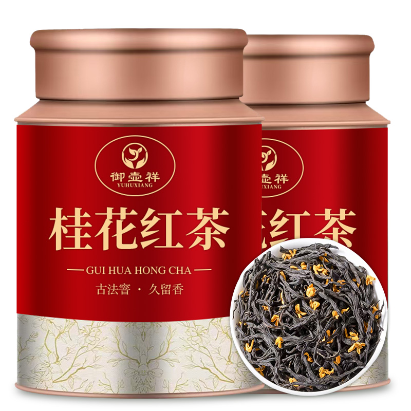 浓香桂花红茶2025春茶新茶红茶正山小种茶叶花香蜜韵 