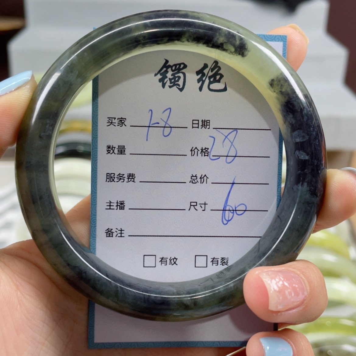 【闪购商品】蛇纹石玉手镯未镶嵌