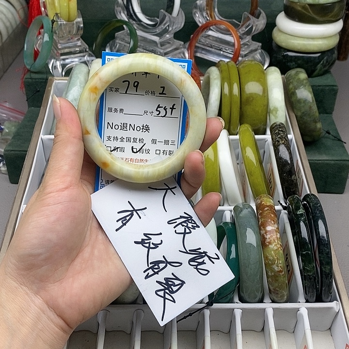 蛇纹石玉未镶嵌手镯