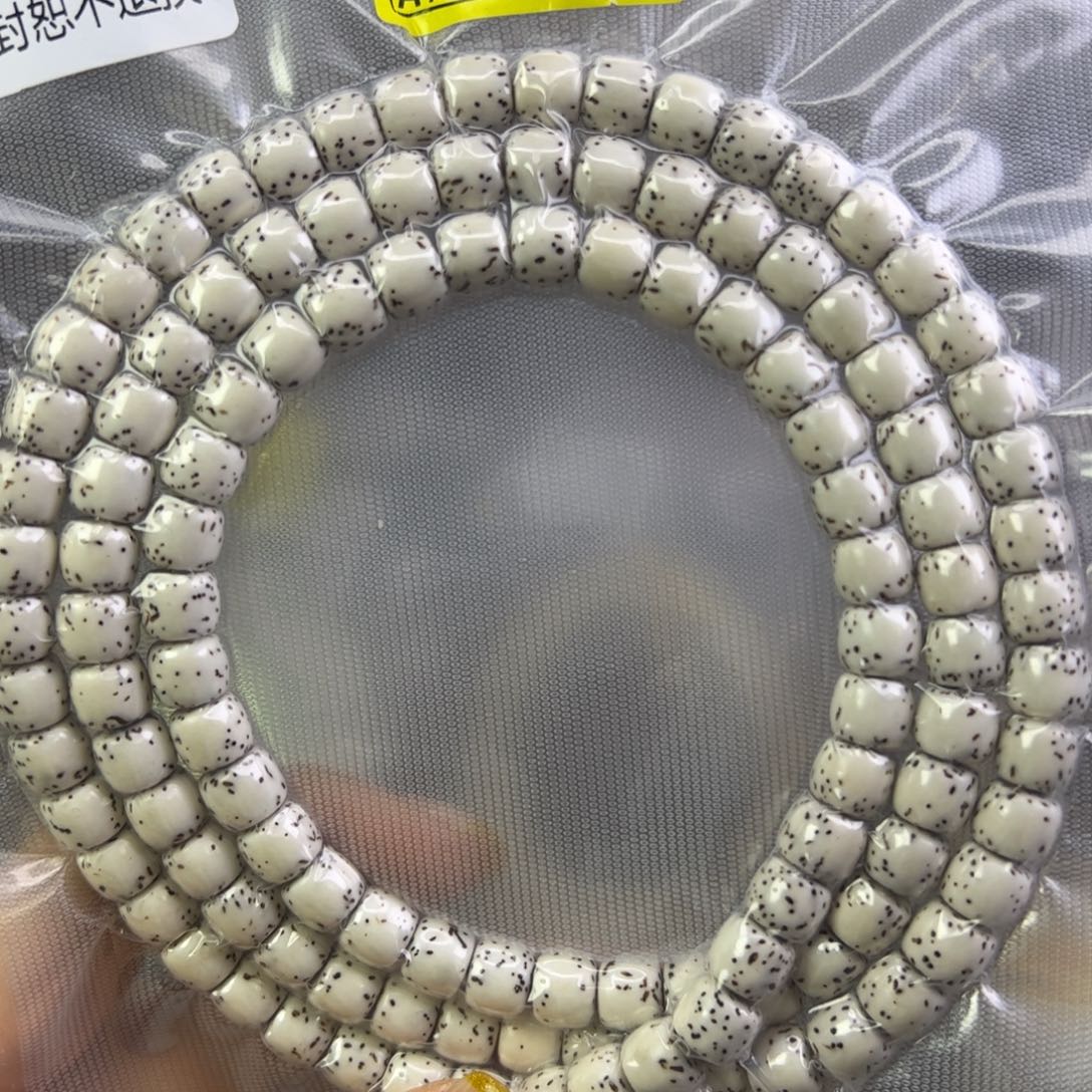 星月菩提手串“***”原生态河豚直切87
