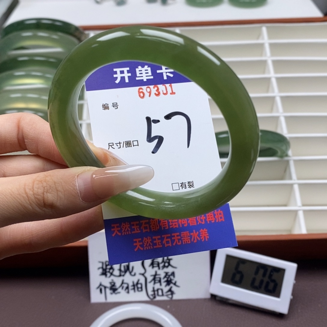 蛇纹石玉手镯未镶嵌