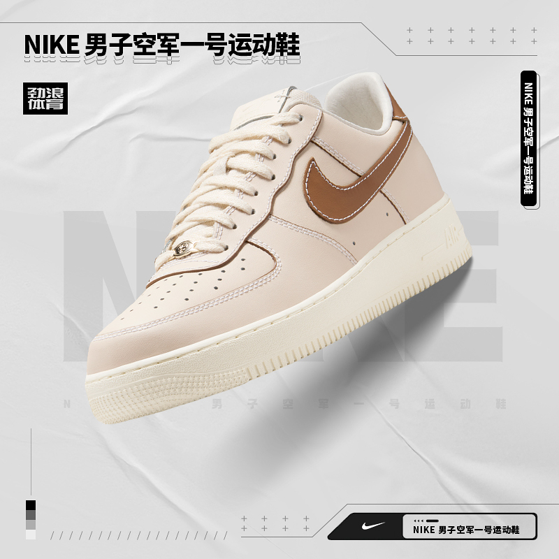 耐克（NIKE）男子休闲潮流休闲鞋IB8865-221