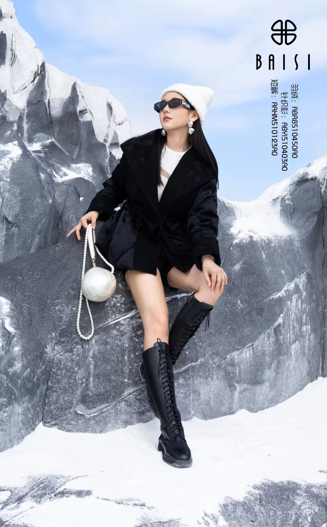 BAISI/百丝ABRB510450A0黑色羽绒服