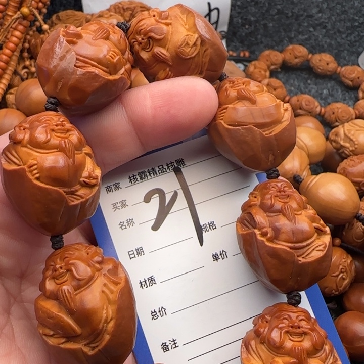 橄榄核手串一**过橄榄核雕工艺手串