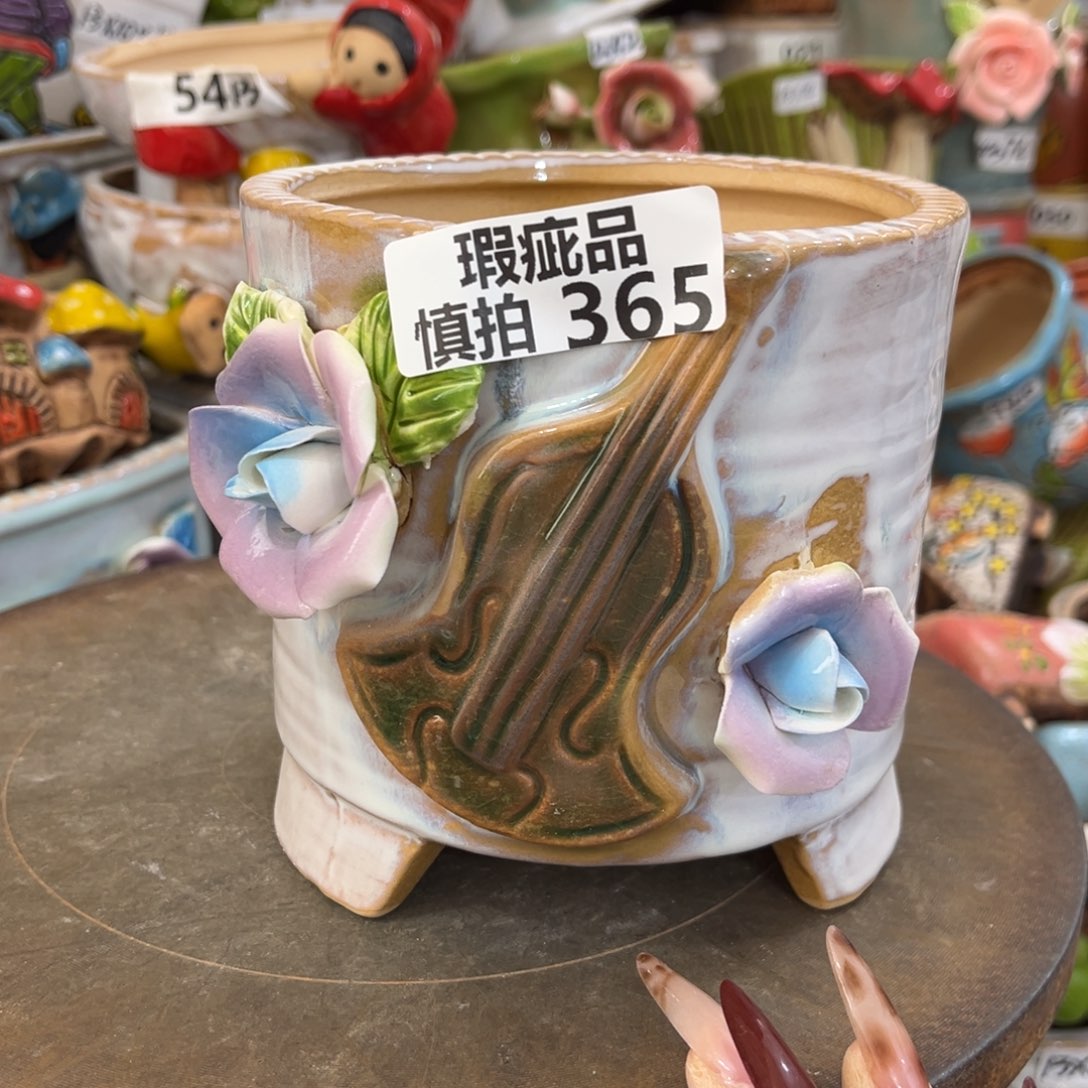 叶子掉了仓库看到瑕疵365