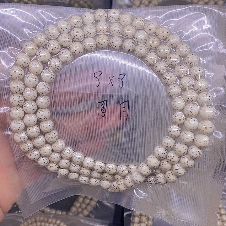 浪***怪手串星月菩提海南原生态星月菩提