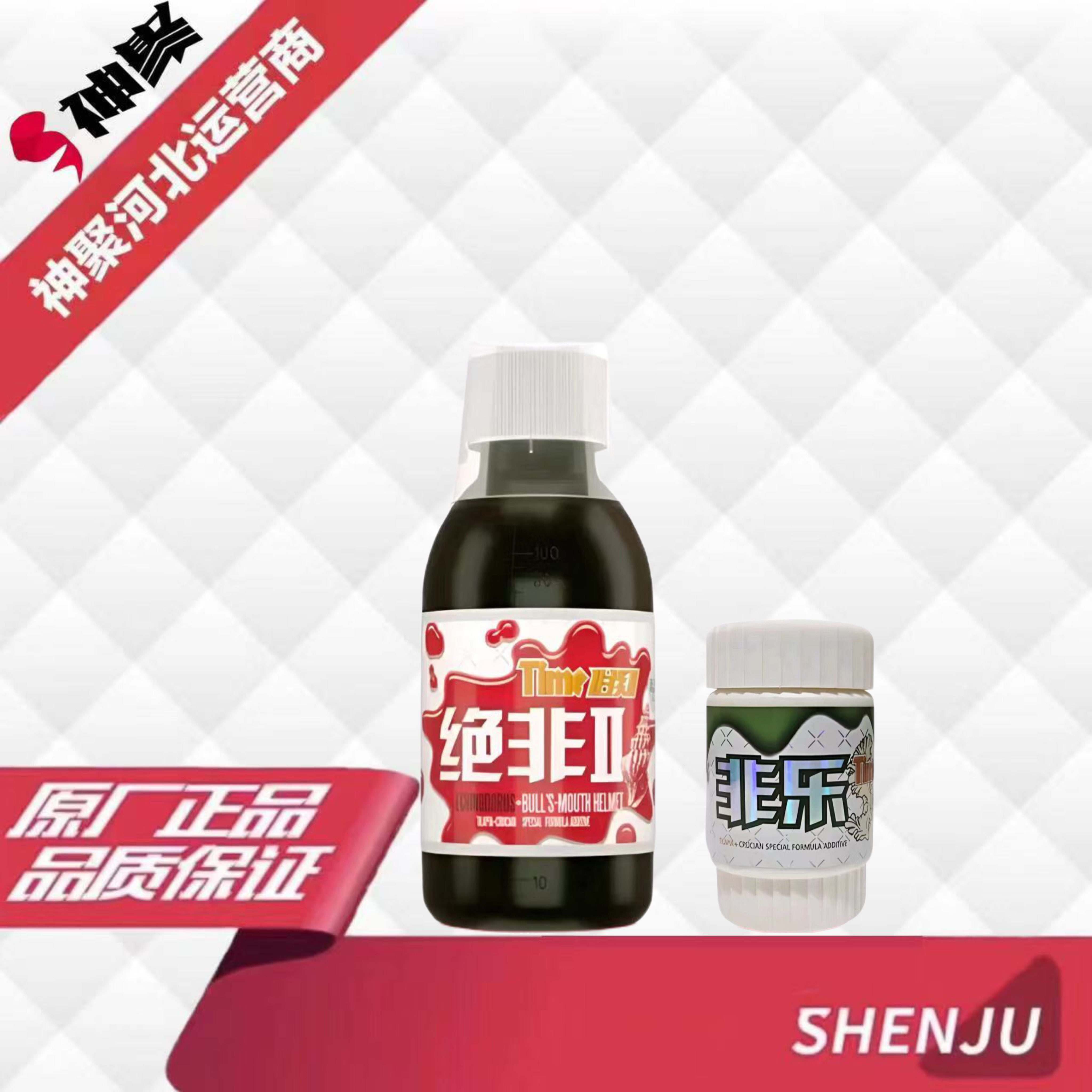 神聚添加剂  绝非非乐【罗非鱼】  鱼饵添加剂一瓶搞定