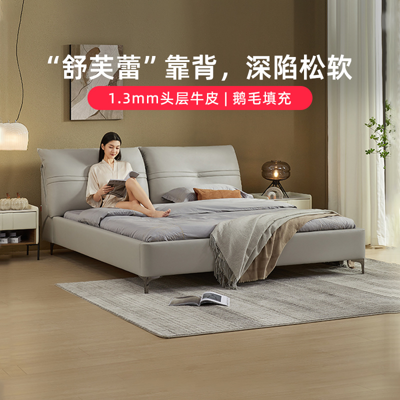 【云翎套餐】华夫软床现代简约主卧轻奢实木真皮软床双人床