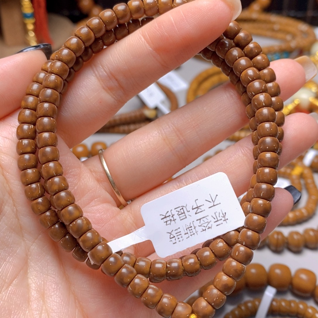 紫金鼠手串18.鼠尖料老型脖挂5.3