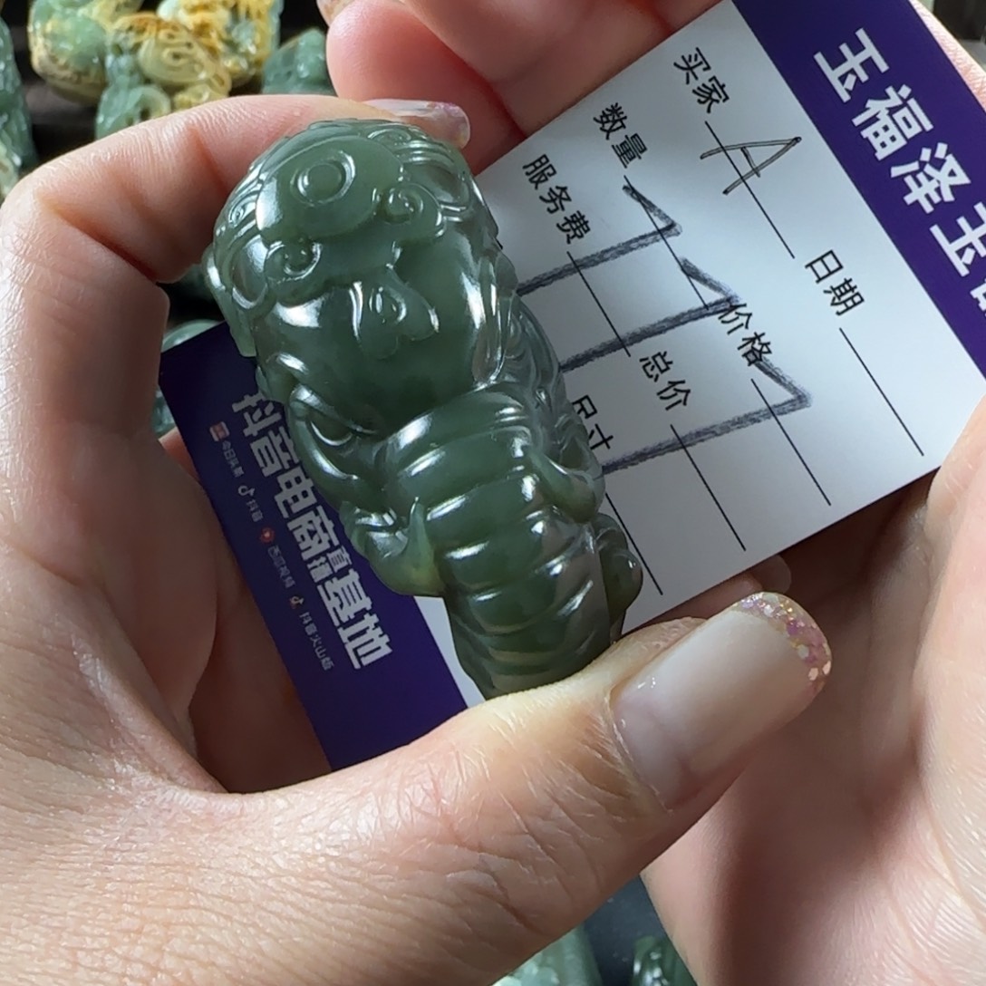 尼***克透闪石质玉未镶嵌把件