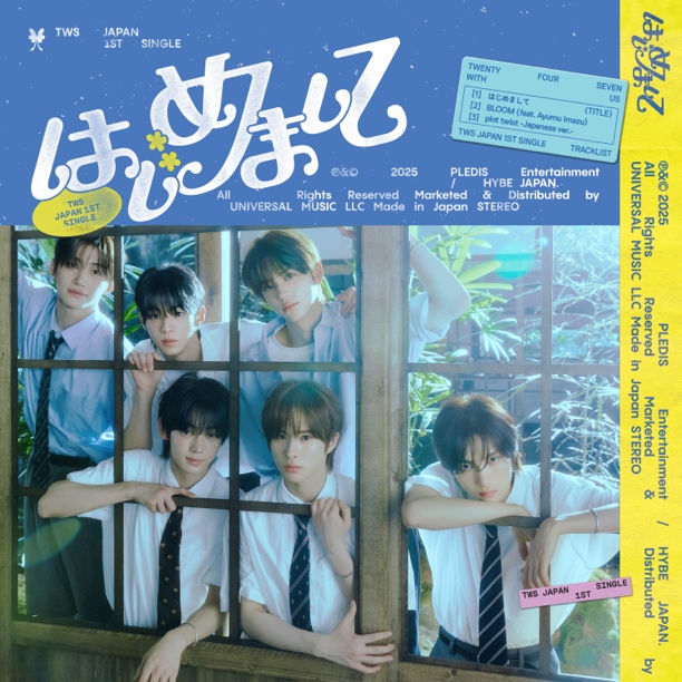 【国现】TWS JAPAN 1st SINGLE 吐司日本出道专辑