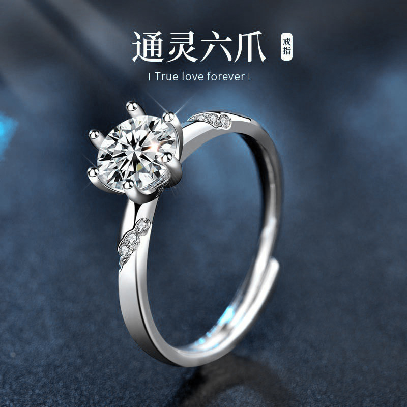 925银莫桑石戒指 求婚通灵六爪欧美真钻戒气质日韩高智女甜美