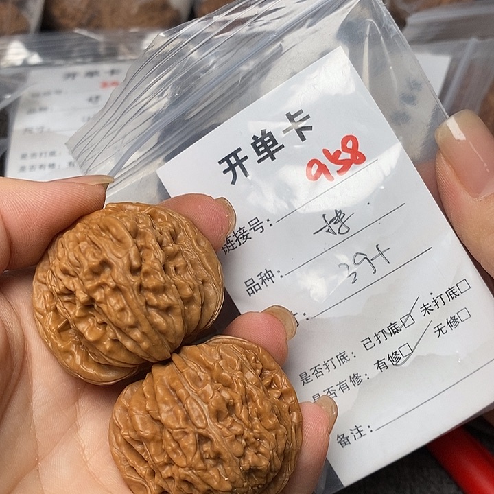 文玩核桃把件958哈哈哈