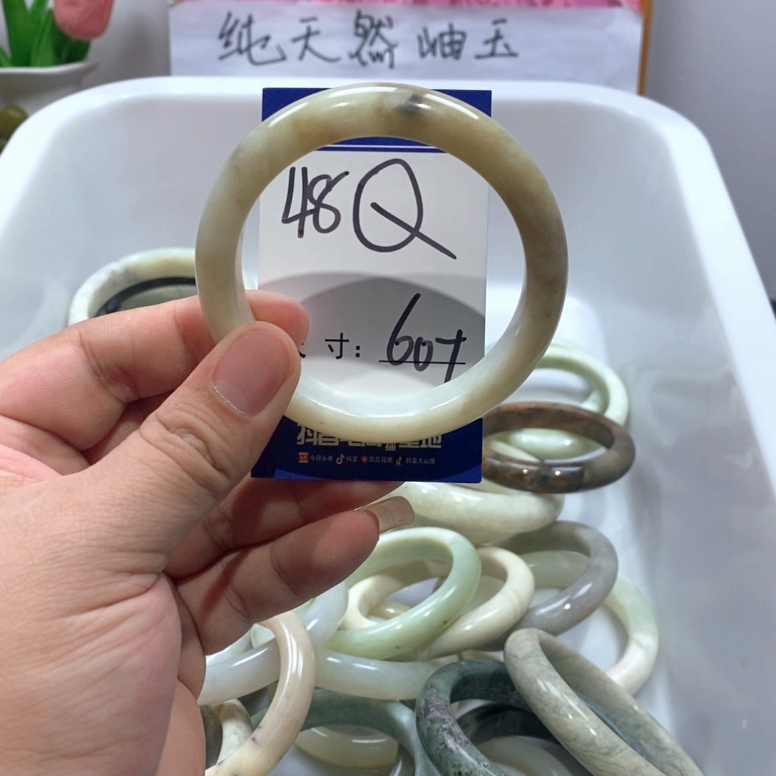 未镶嵌岫玉手镯手镯