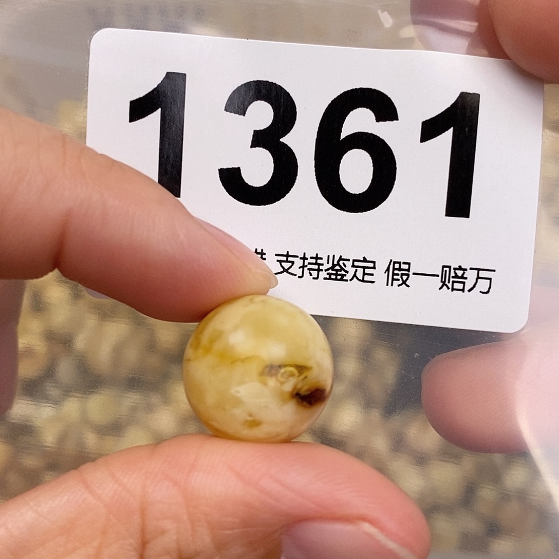 蜜蜡未镶嵌珠宝奇石15.9