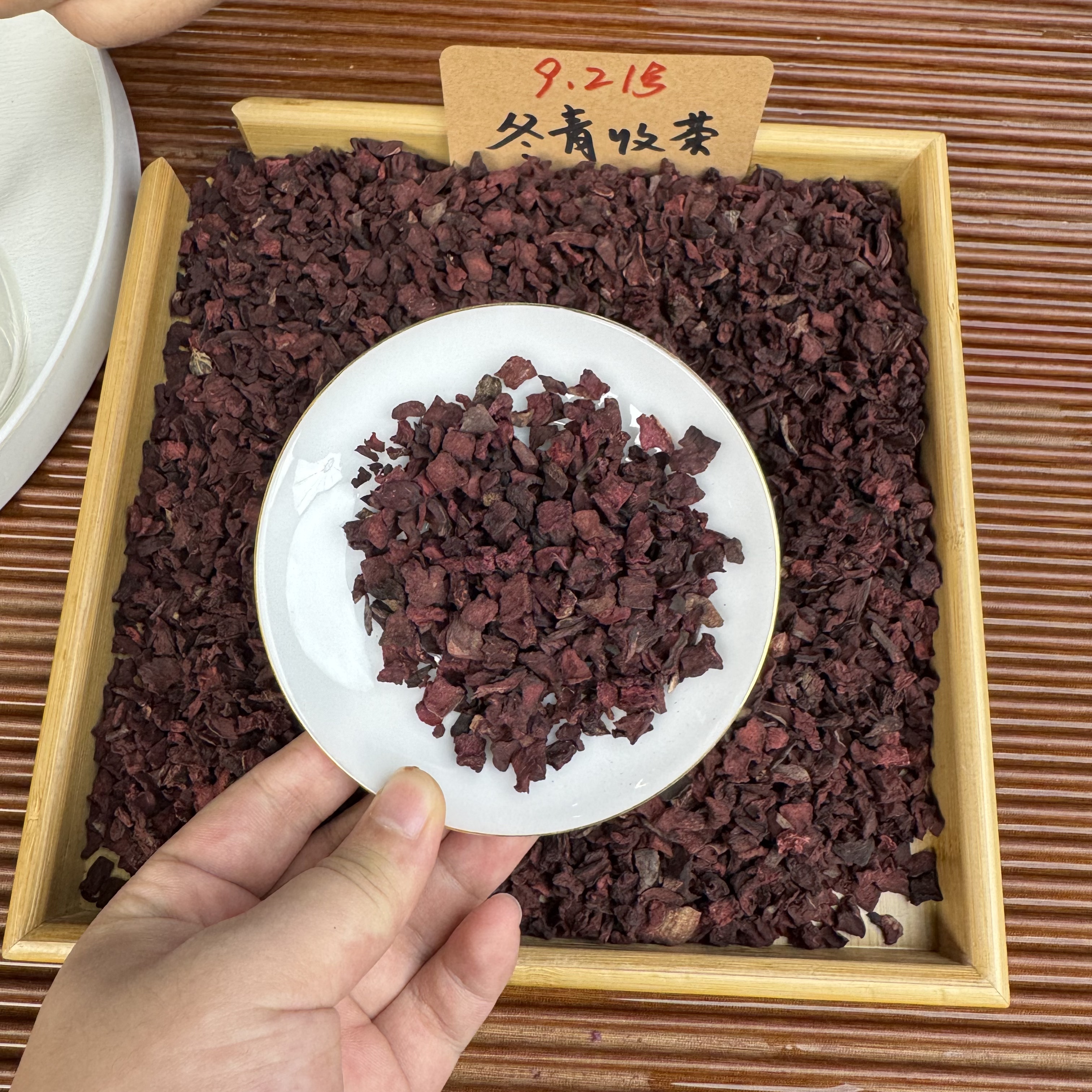 墨脱雪山藏紫参 藏地核心产区 果香参韵 换季百搭茶