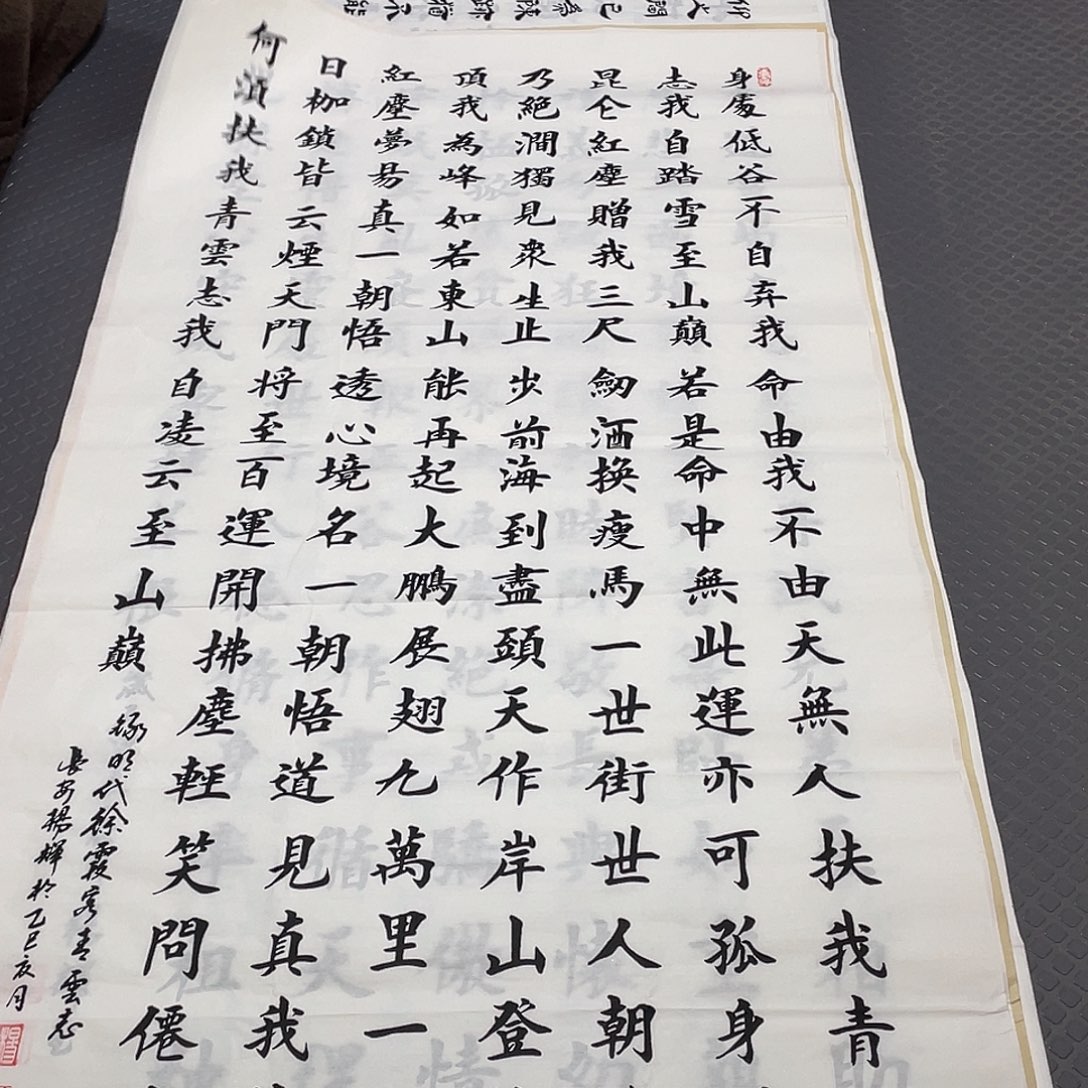 书法老师真人手写竖打包