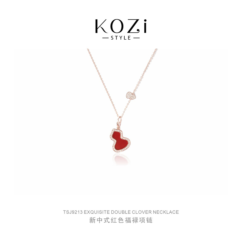 Kozi 镀K金 高定新中式红色福禄项链高级感小众经典百搭新中式