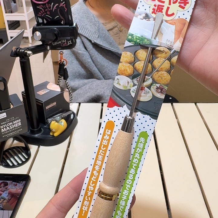 塑料这个时候我们