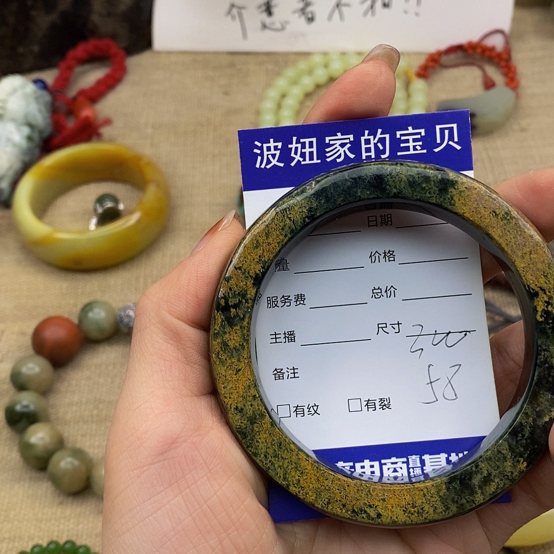 岫岩河磨玉（透闪石质玉）手镯未镶嵌7*7